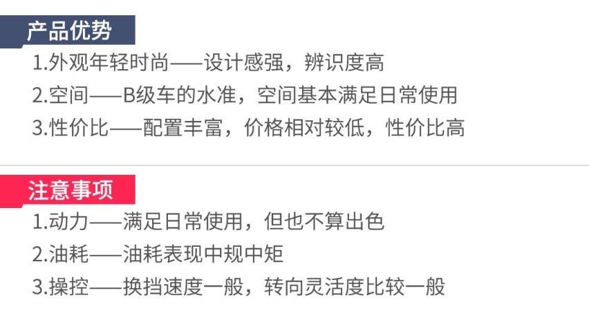 年底都降价降疯了！这些B级车只要A级车的钱！