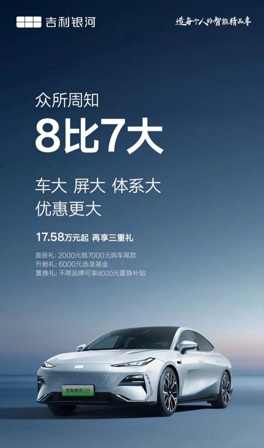 雷军一夜封神！SU7全年产能卖光，高管连夜回厂加班！黄牛纷纷开抢