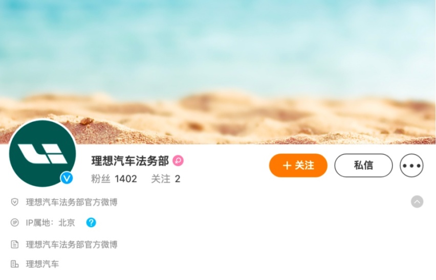 五味杂陈，2023年中国车市的酸甜苦辣！