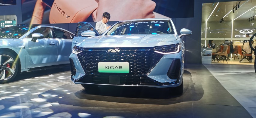 奇瑞风云A8/A8 Pro广州车展实拍，能否重新在市场搅起“风云”？