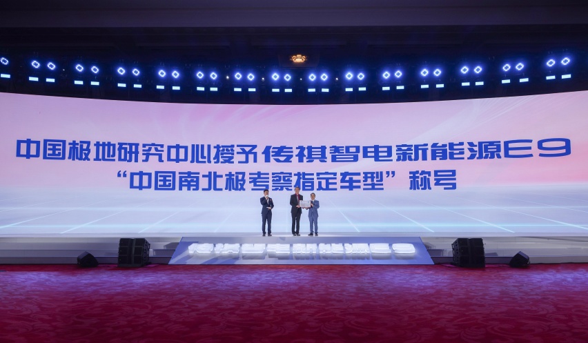 32万+享百万价值，传祺E9正式上市，售32.98万元起