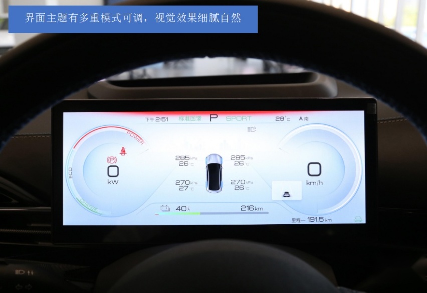 除了媲美跑车的破百能力，海豹的智能表现同样令人心旷神怡