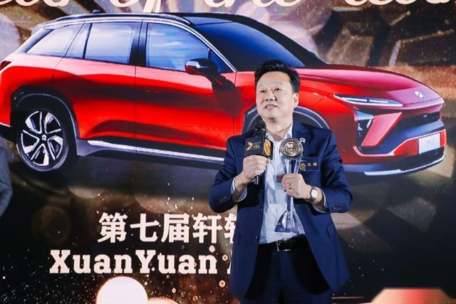 全球汽车专家评选中国年度汽车，蔚来ES6成为轩辕奖最大赢家