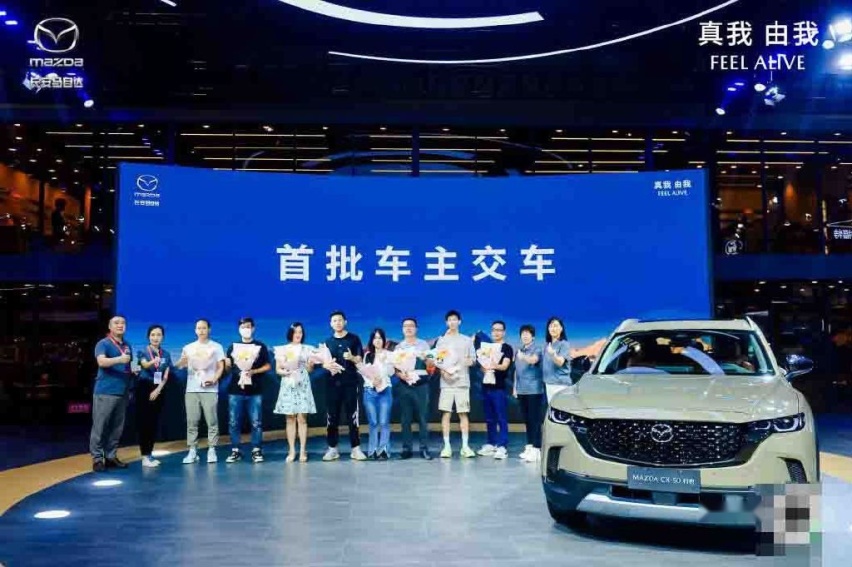 MAZDA CX-50行也闪耀“山城”，西南首批用户开启新车交付