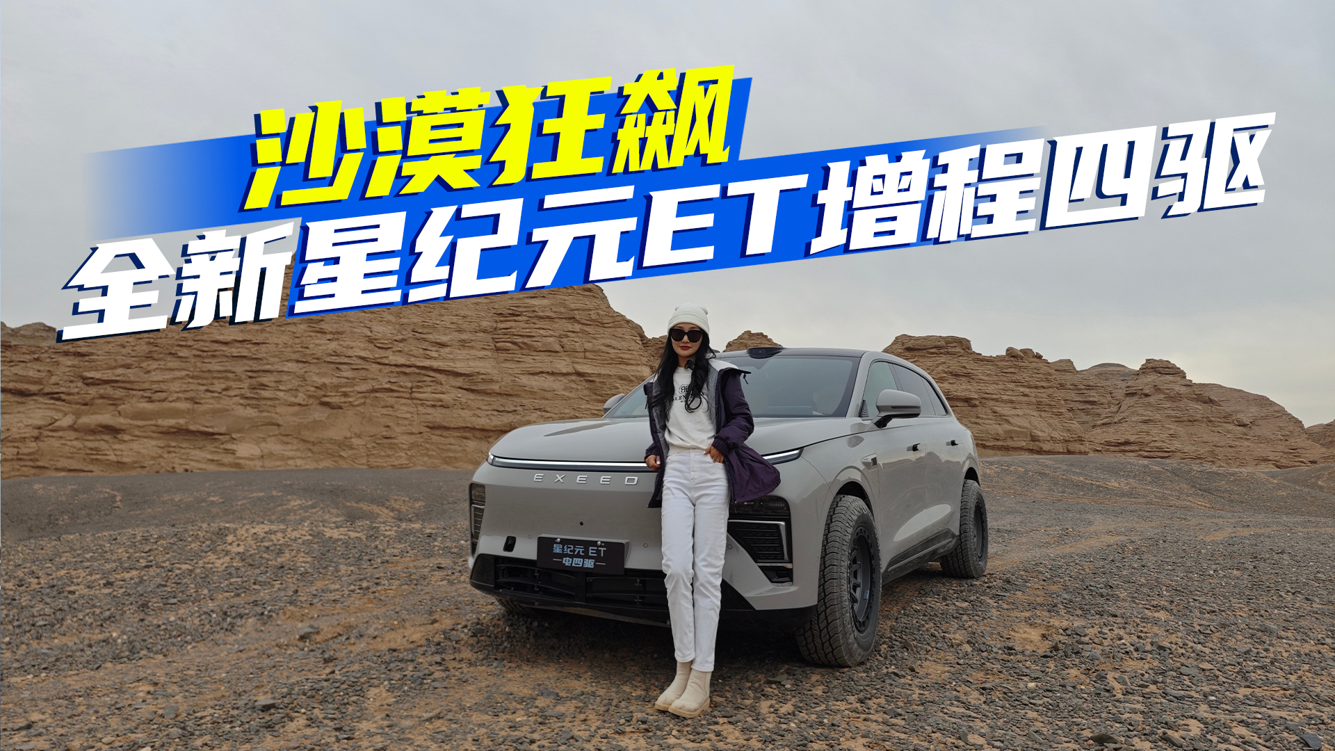 ѩ򌌦QQuattroС{ǼoԪET洩Խ󺣵