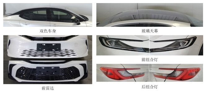 三种设计，三款动力，全新一代凯美瑞申报，跟全新雅阁比怎样？
