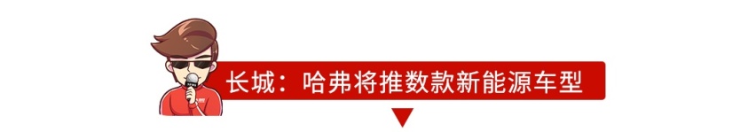 2020年中国新车大爆发！最值得等的就这些？