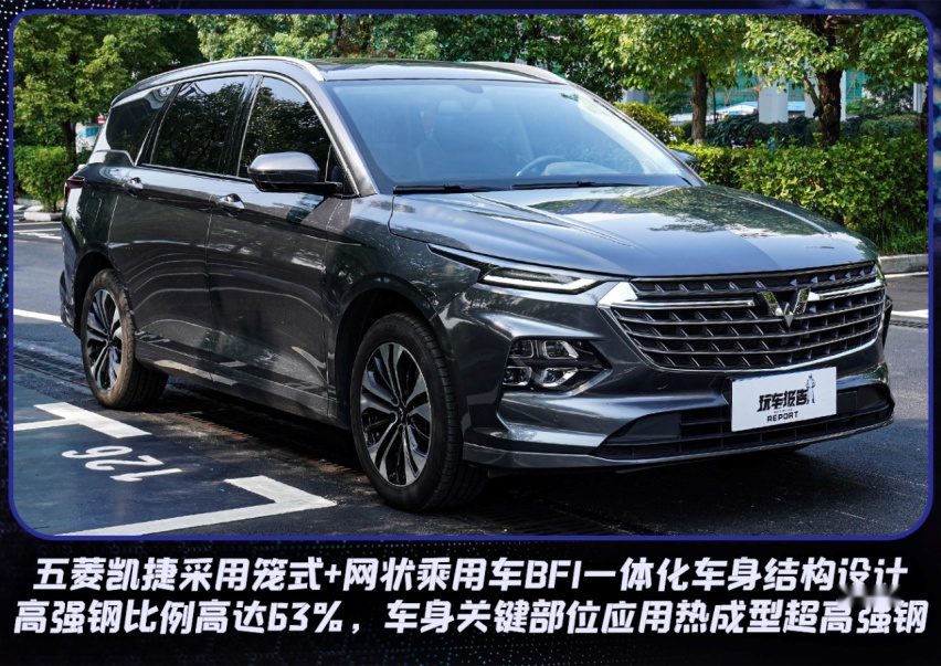 深度测评:五菱凯捷和长安CS75 PLUS,到底谁才是家用首选?