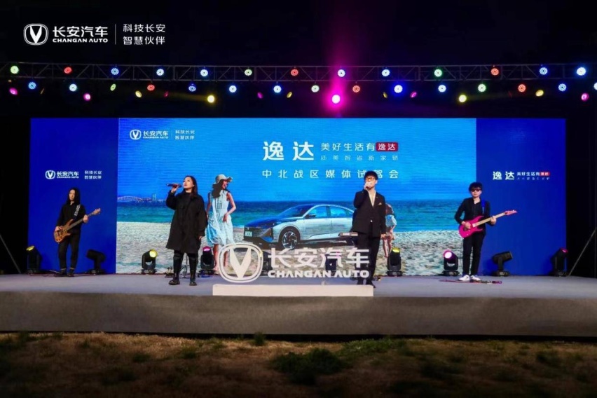 提升生活幸福感的秘诀？答案在这里，“驾驭”美好有逸达