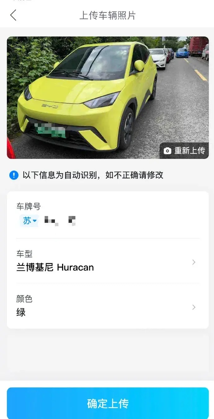 青春版“兰博基欧”应该怎么改？比亚迪海鸥改装案例合集