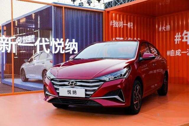 年轻人的第一款车！北京现代新一代ix25&新一代悦纳活力上市