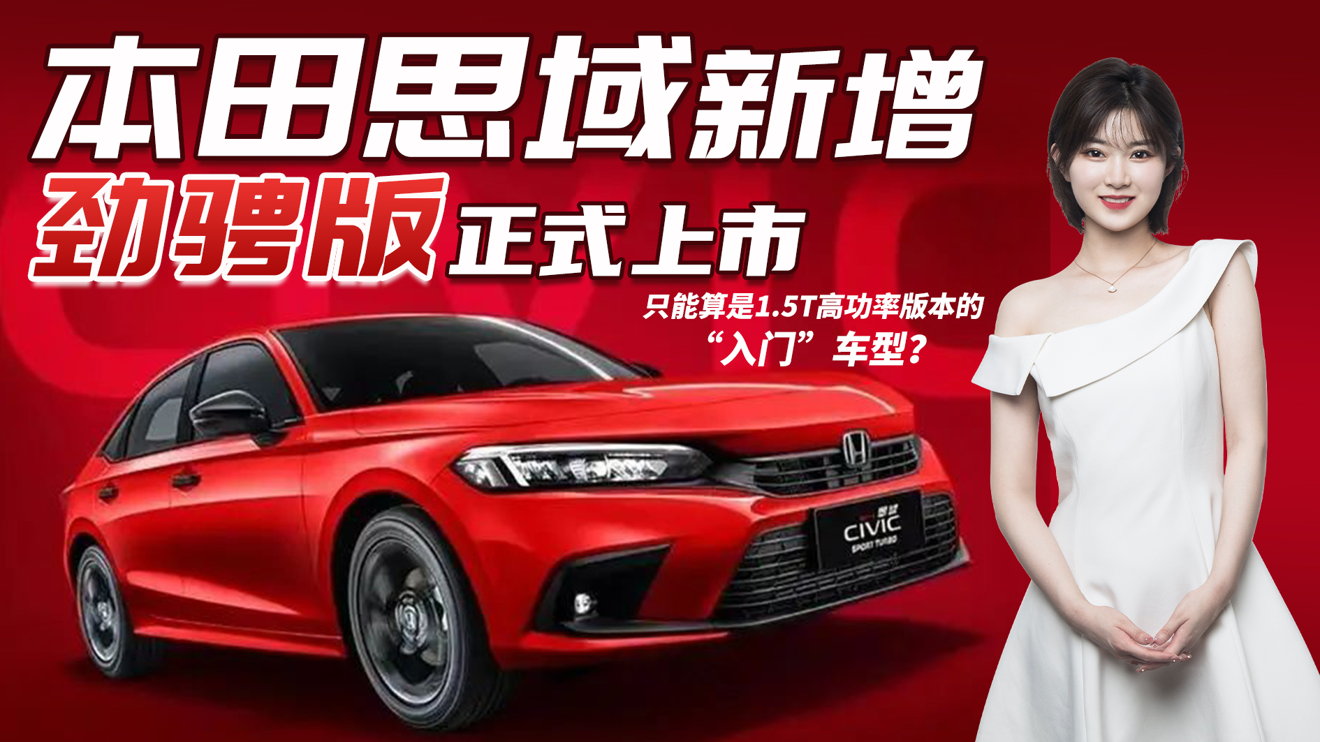 ��13.99�f��ȫ��˼����G�����У�����1.5T�߹����T��ֵ���I�᣿