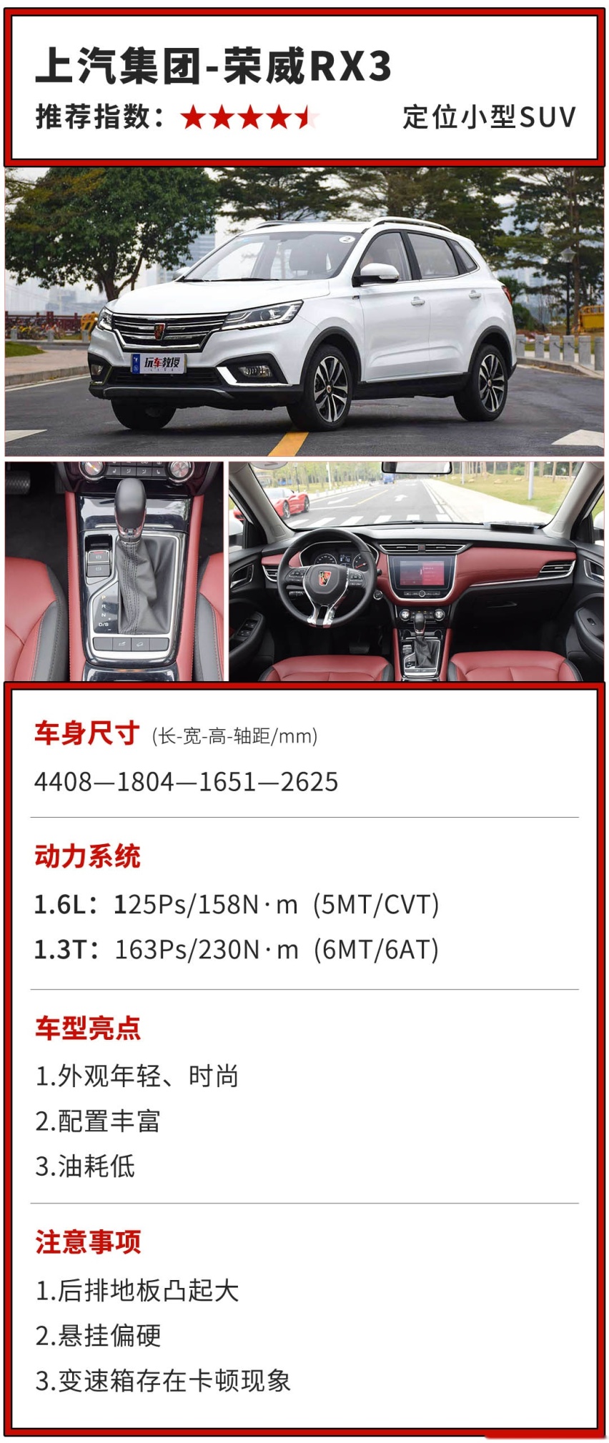 10万内的SUV一大把，这几台真的值得买
