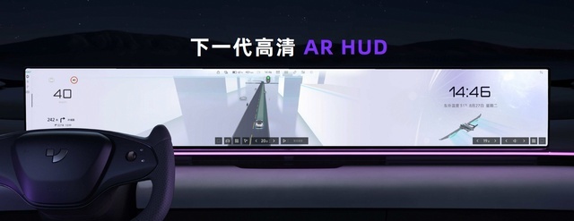 极越07预售价21.59万元起、首搭V2.0 将于9月10日正式上市