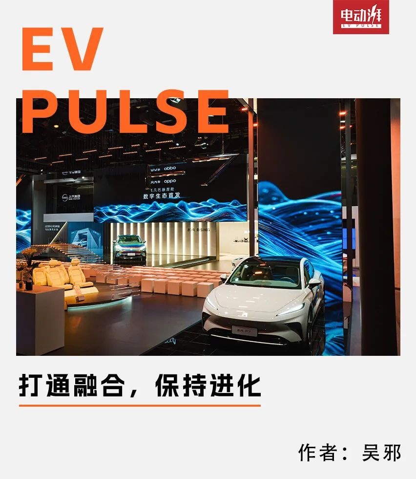 飞凡汽车的巴赫座舱，又刷“新副本”了？丨成都车展