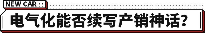 东瀛宝马版Z4！这全球最畅销敞篷车推新 海外售26.11万起！