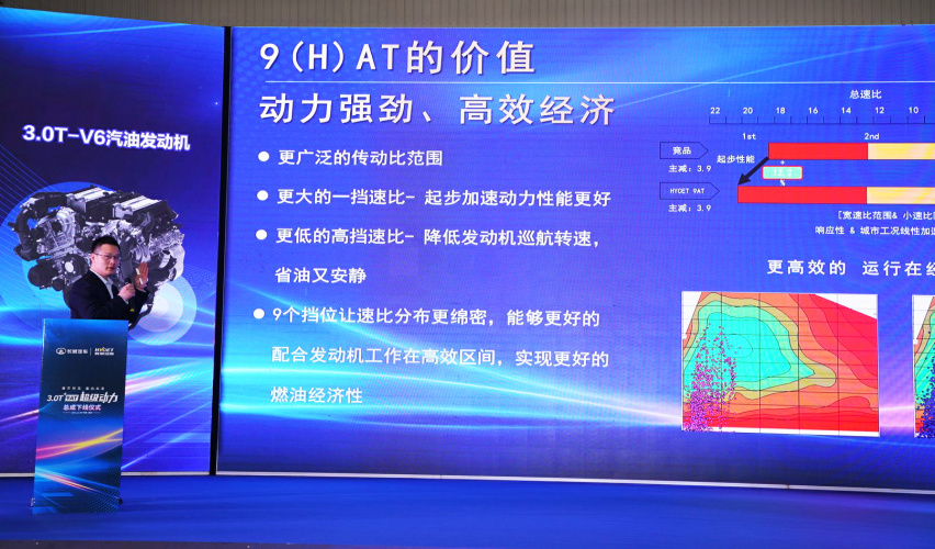 比肩豪华品牌的燃油动力，长城汽车3.0T+9AT动力总成量产下线