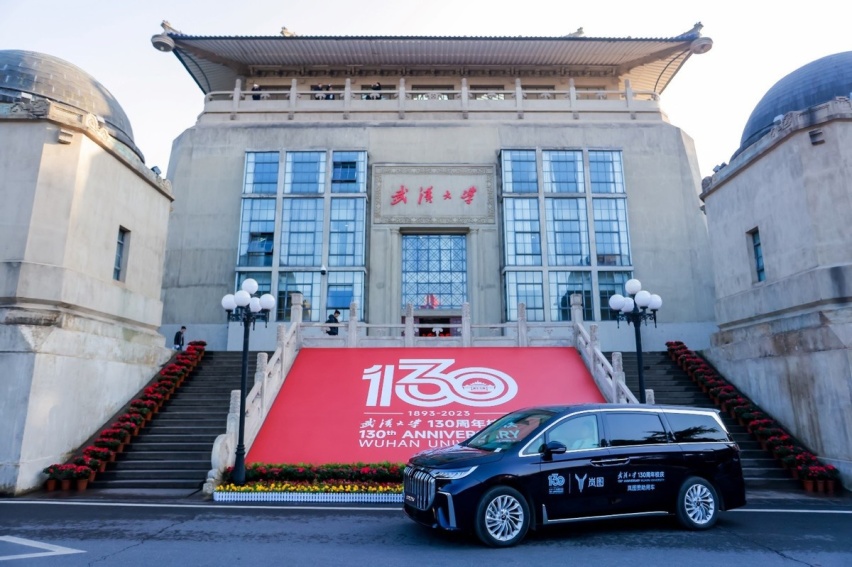销量六连涨！岚图汽车11月交付7006辆 同比增长365%