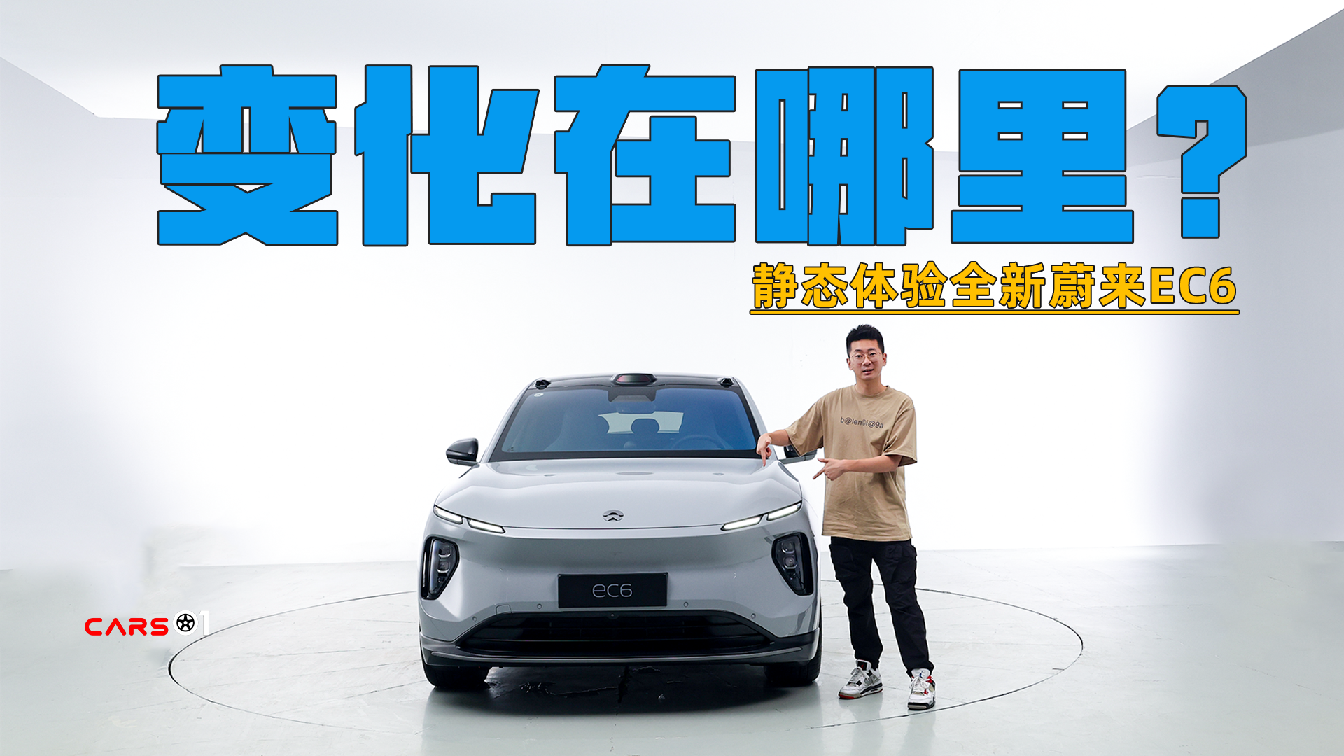 Cars01܇ح׃��������o�B�w�ε��ȫ��EC6