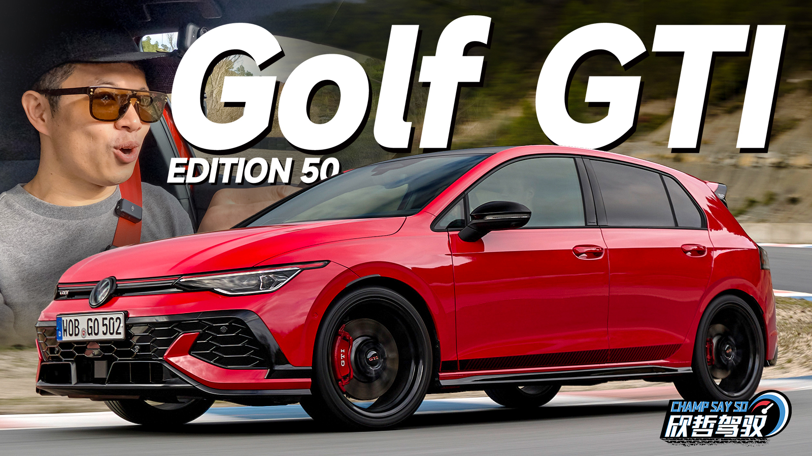 ���ڰ��¹� ��ǿ�߶���GTI ȫ������