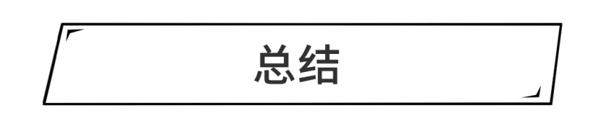 6.99万起，这些低配车看着便宜，但谁买谁后悔