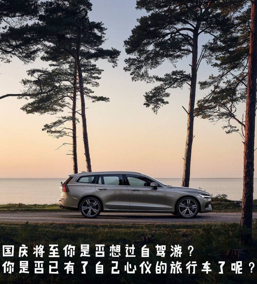Volvo-V60-2019-1600-45_副本.jpg