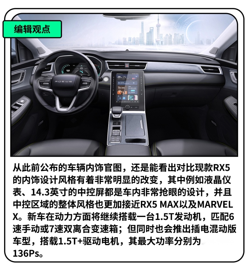 超火的国产SUV新车申报图曝光，一个字，帅！