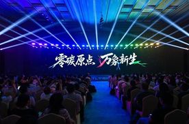20家工厂全零碳！宁德时代打响锂电零碳生态竞赛发令枪