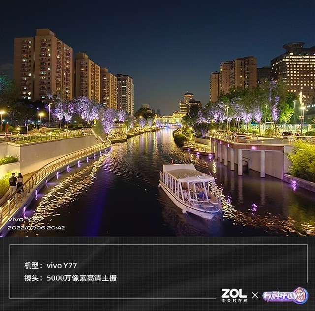 【有料评测】vivo Y77评测：80W快充的千元机体验如何？