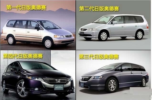 海外即将停产的本田“救世主”，奥德赛何去何从？