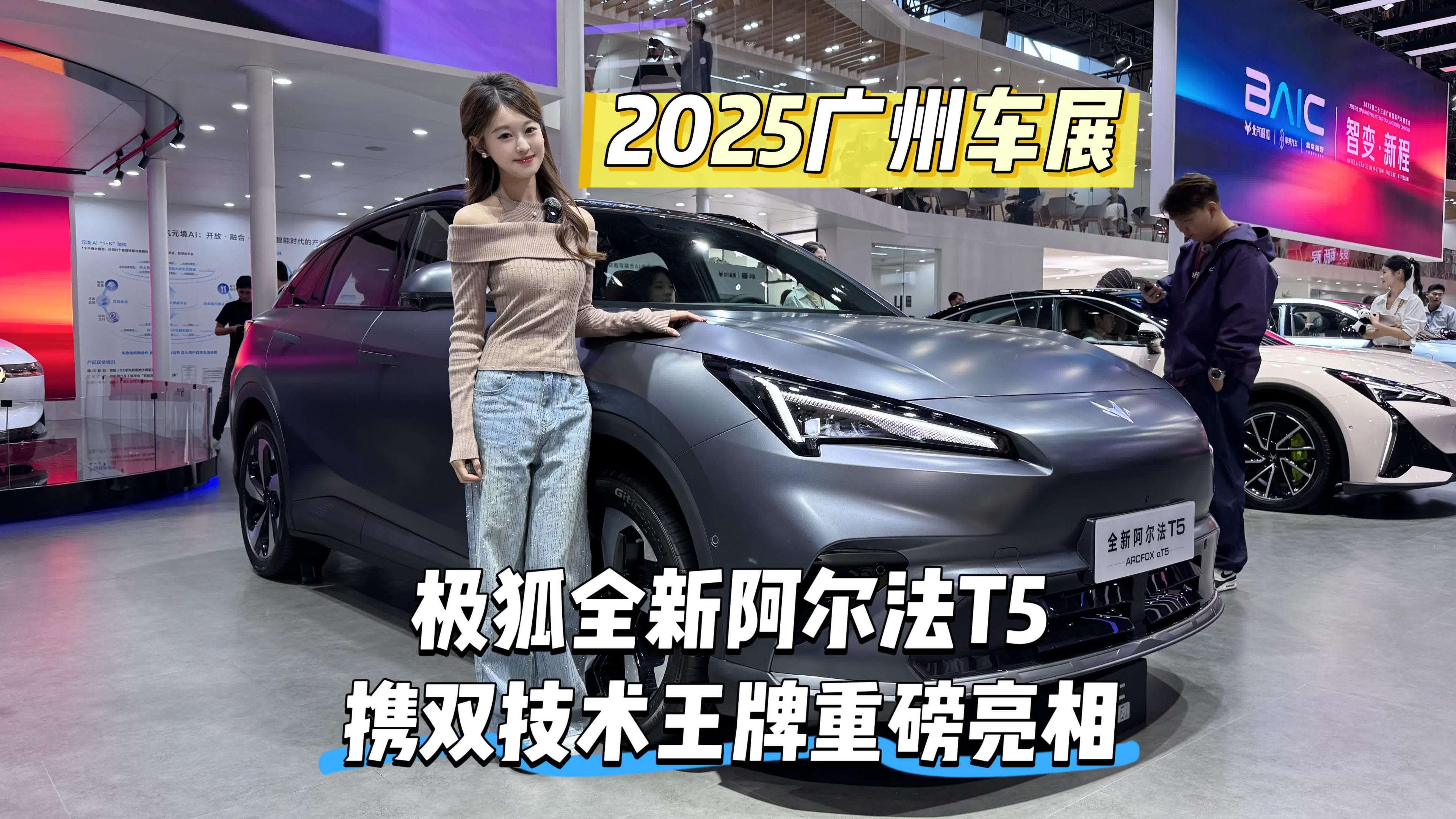 2025���ݳ�չ������ȫ�°�����T5Я˫���������ذ�����