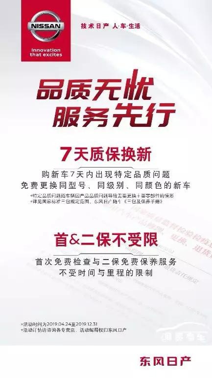 别再犹豫了，买折价的国五库存车还不如一步到位买“真国六”车型