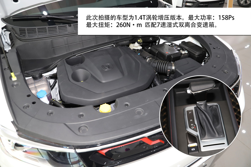 不到7万就能买的长安CS35SPLUS都PLUS点啥？
