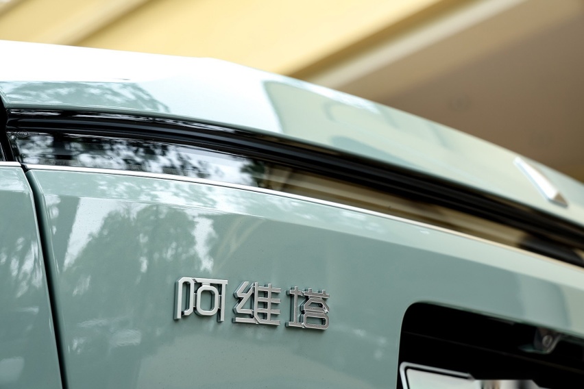 阿维塔11单电机版上市，售价31.99-34.99万元