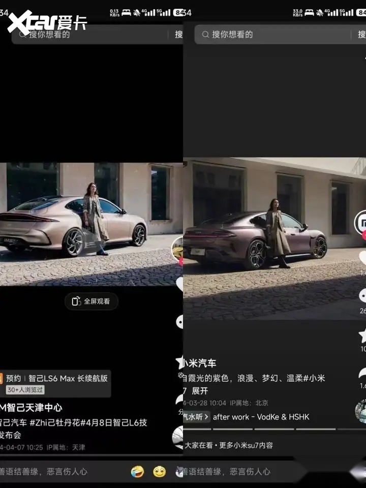 故意拉踩，恶意引导，智己L6丢人丢大了！