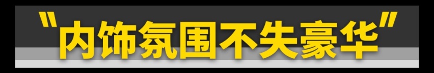比BBA便宜5万!这台林肯开着如何?