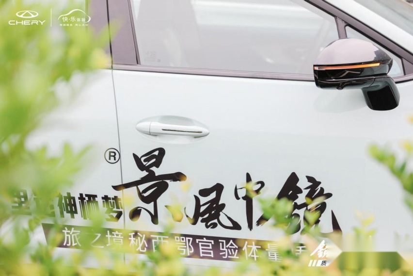 “镜中风景——梦栖神话里 质量体验官鄂西秘境之旅