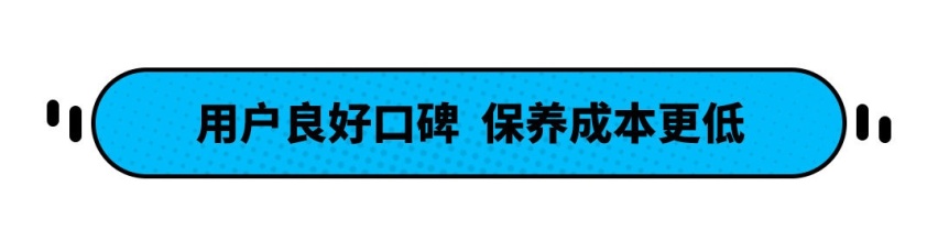 轩逸销量稳居首位？11.90万起的它 为啥大家都会喜欢