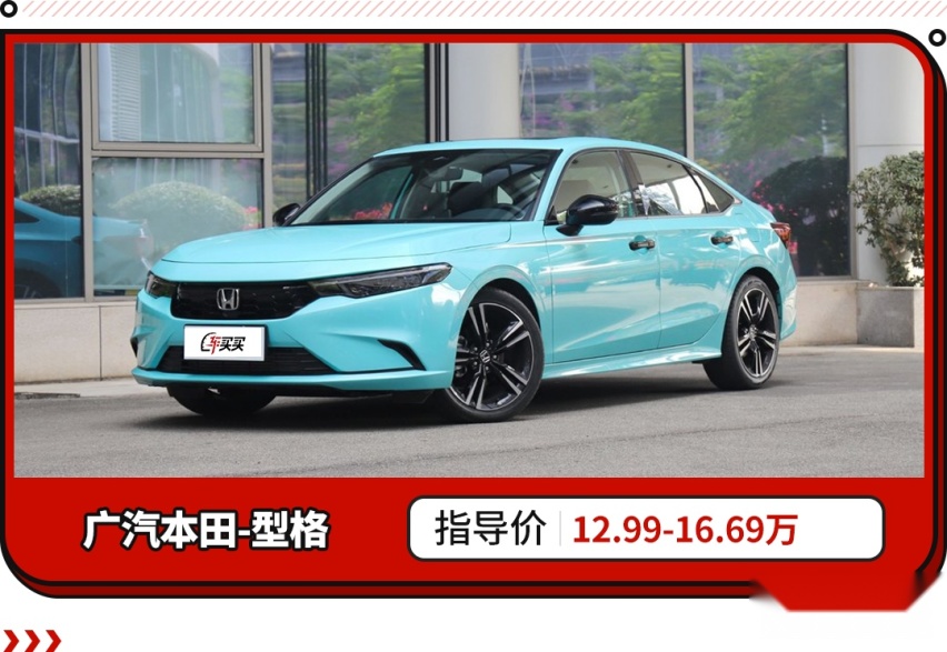 广东人最爱的豪车！它常年加价不愁卖 但真比BBA有面子吗？