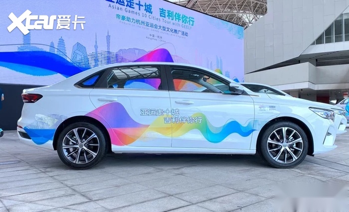 被称为小星瑞，新一代帝豪正式亮相，整体变化较大