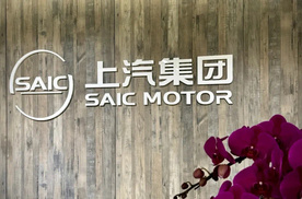 1-7月单月销量七连涨，看上汽集团的转型与突围
