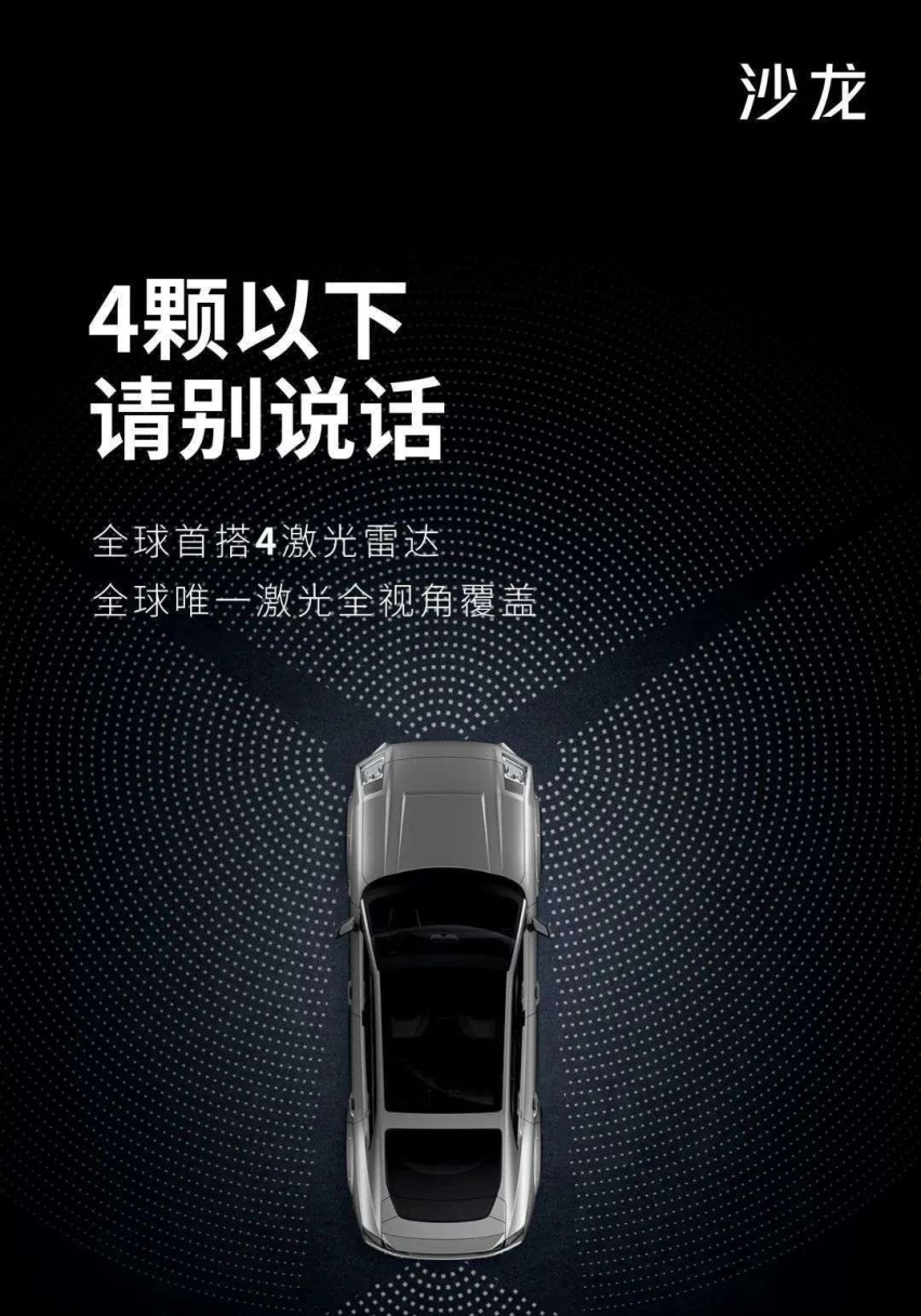 只懂得“堆料”和“内卷”的新能源车 并没有让这个时代变得更好