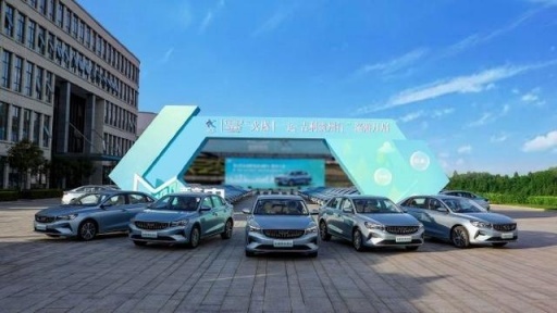 售12.98万元，第四代帝豪醇电混动轿车上市