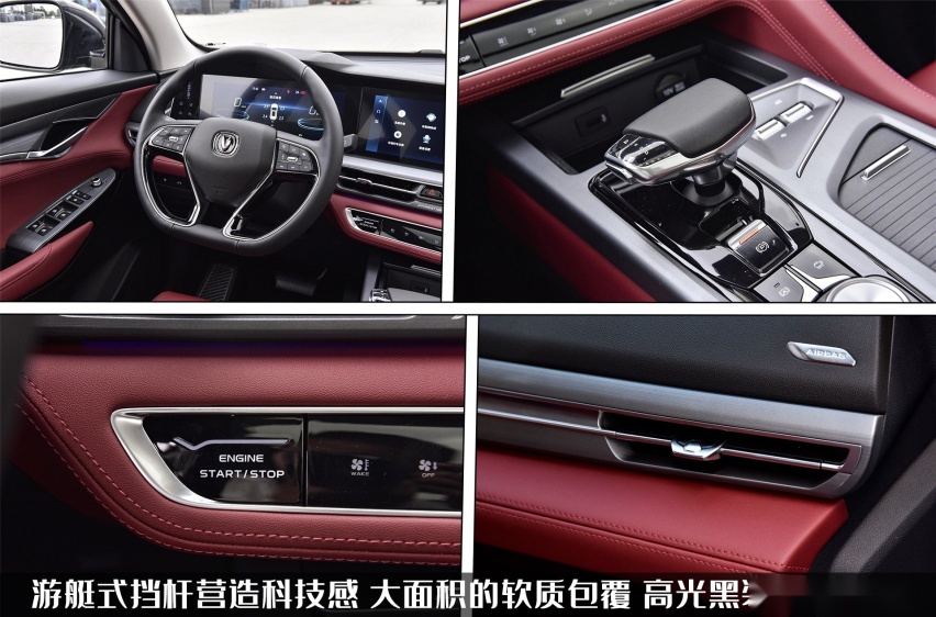 长安2022款CS75 PLUS:国产SUV的新骄傲?升级加料不加价