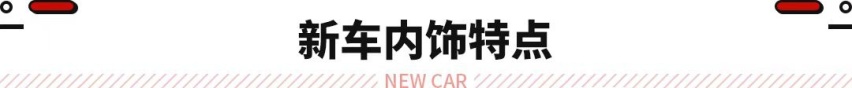 全新路虎揽胜正式上市！售价146.80-249.80万元 提供7座加长