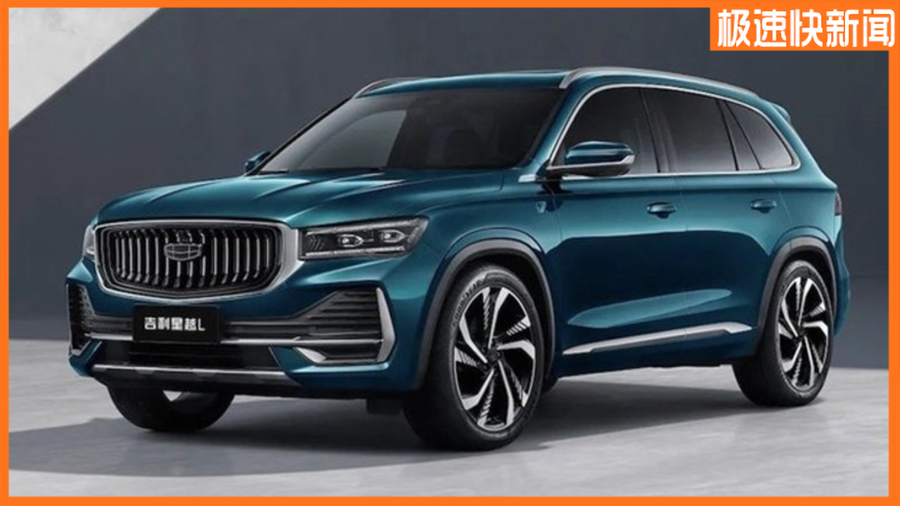 2021Ϻ܇չȫSUVԽLװl{ɫ