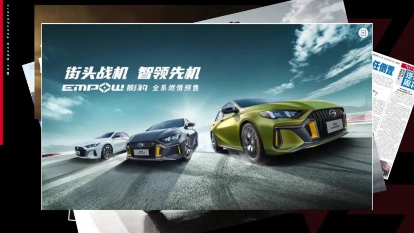 【高转圈速榜】——名爵MG6 pro VS 广汽传祺影豹
