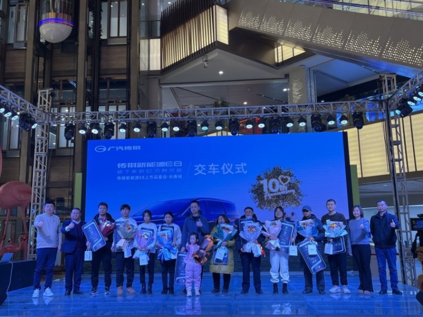 中国新能源MPV市场又一力作——广汽传祺E8长春区域上市