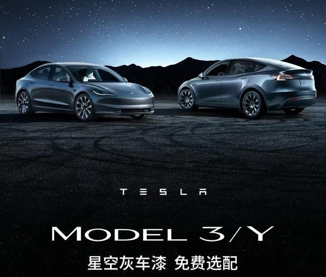 涨5000元！特斯拉Model Y玩升值流，售价26.39万元起