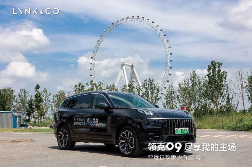 尽享我的主场—领克09亚运行政版大五座上市尊享品鉴合肥站圆满落幕